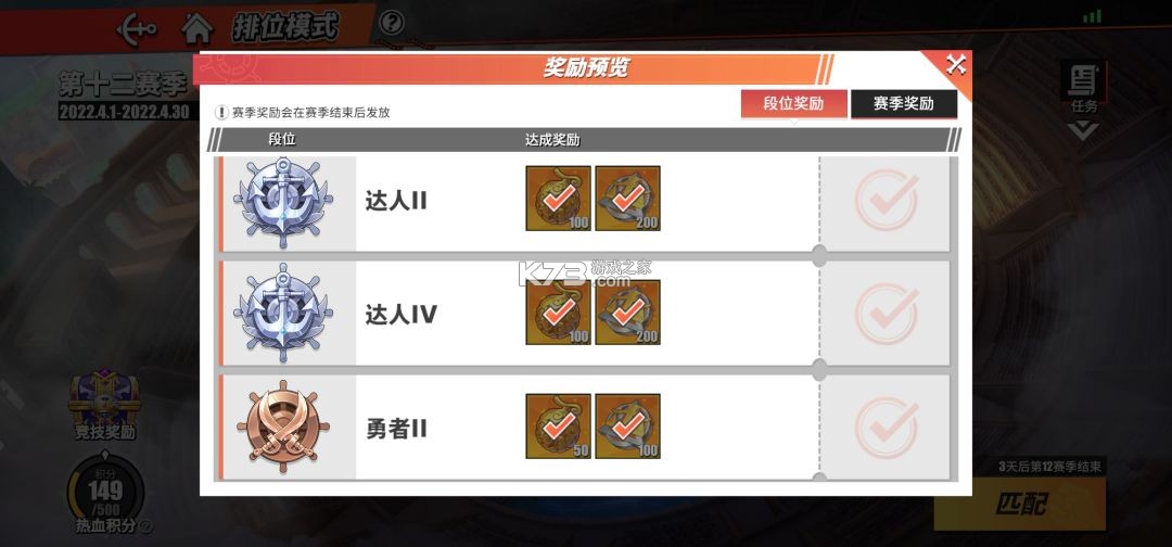 航海王热血航线 v1.28.1 官方正版