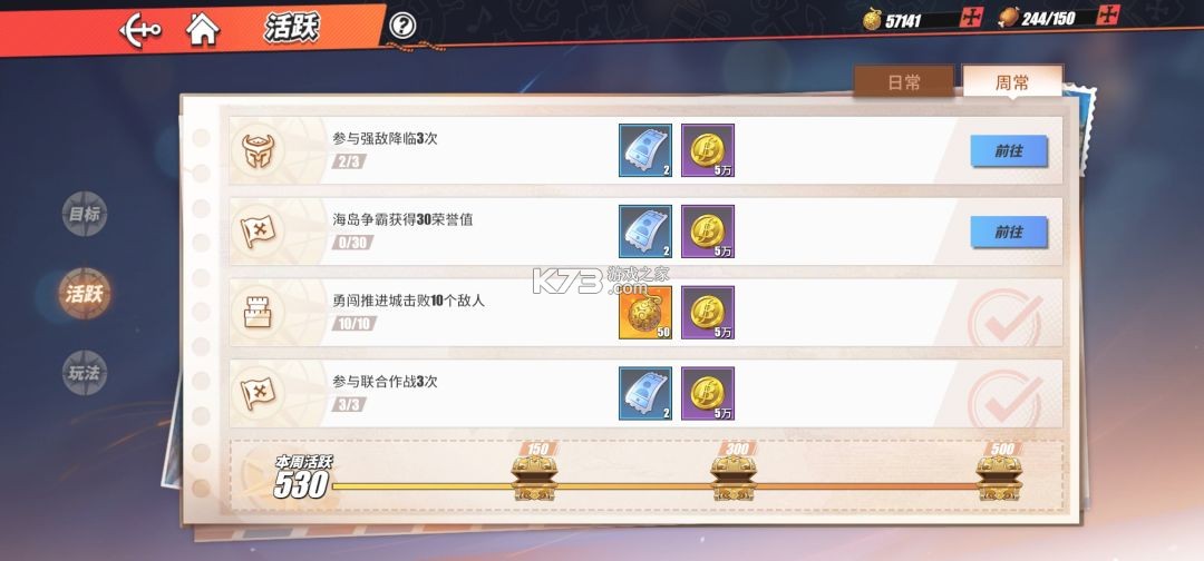 航海王热血航线 v1.28.1 官方正版
