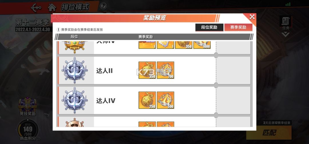 航海王热血航线 v1.28.1 官方正版