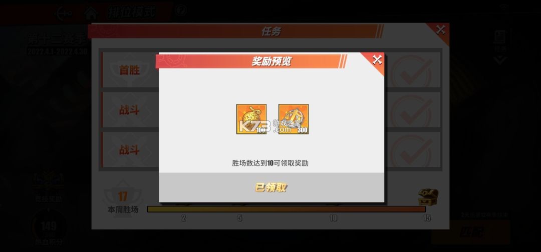 航海王热血航线 v1.28.1 官方正版