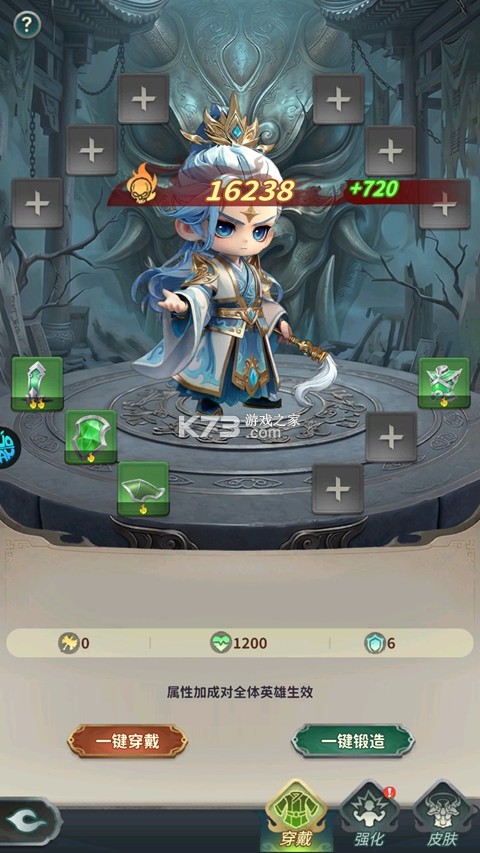 西游神传 v1.0.1 无限资源版 截图