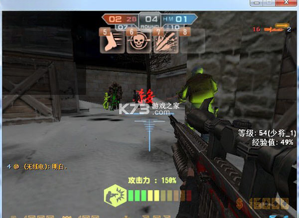csol单机版神器时代4.0 电脑版下载 截图