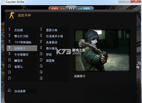csol单机版神器时代4.0 电脑版下载 截图