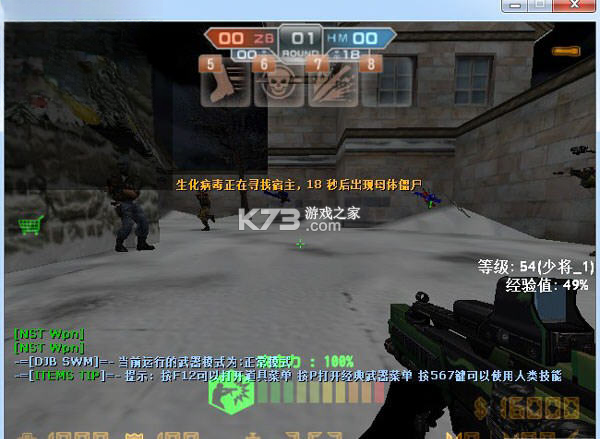 csol单机版神器时代4.0 电脑版下载 截图