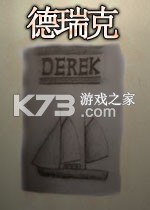 德瑞克游戏下载