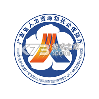 广东人社 v4.4.22 app官方版
