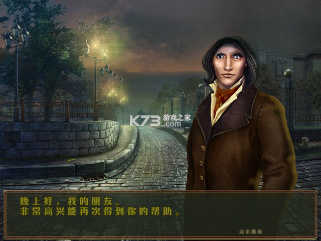 黑暗传说2爱伦坡的黑猫 下载免安装版 截图