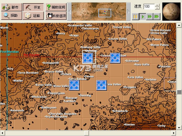 火星计划 免安装版下载 截图