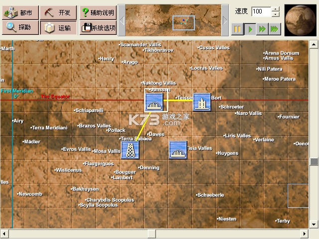 火星计划 免安装版下载 截图