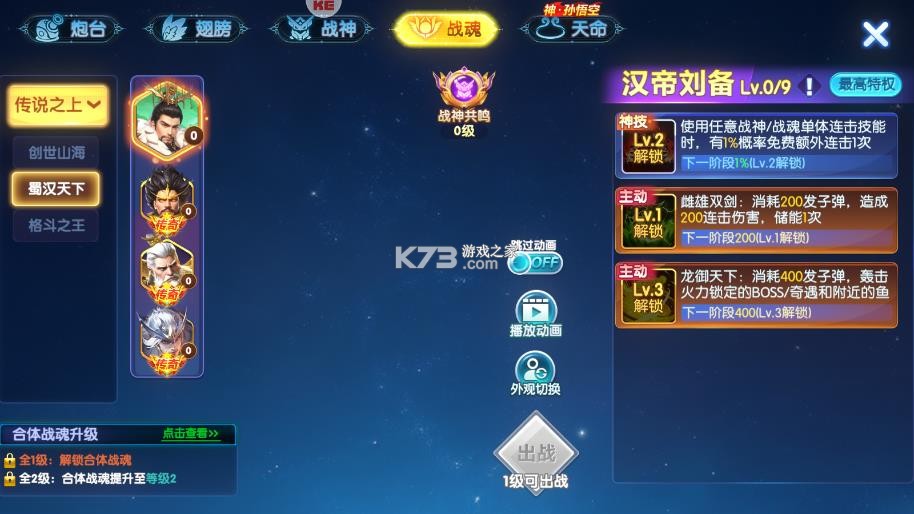 捕鱼达人千炮版 v2.1 真人版 截图