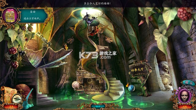 未尽传说禁忌之恋 游戏下载 截图