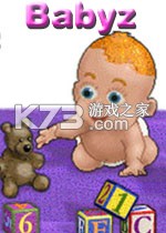 超级宝贝免安装版