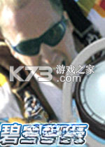 碧空英豪 电脑版下载