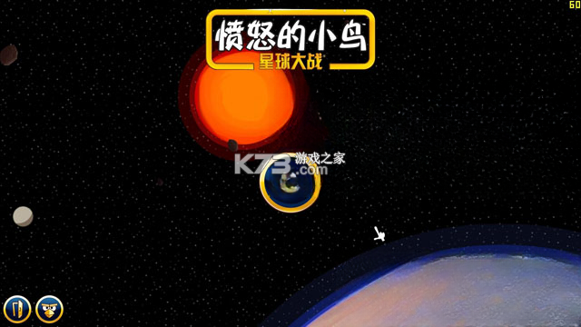 愤怒的小鸟星战版 电脑版下载 截图