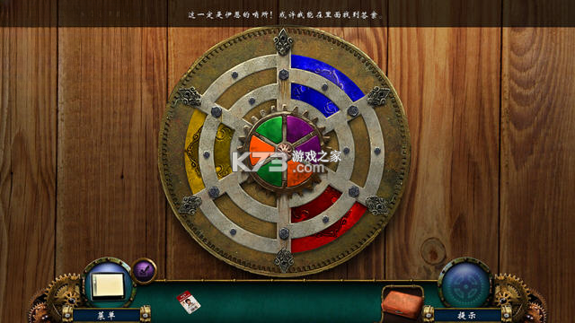 植物秘境深入未知 电脑版下载 截图