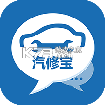 汽修宝app下载官方版v5.59.0
