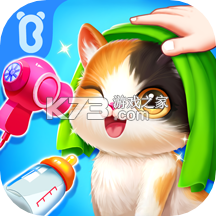 宝宝宠物救援 v9.92.00.00 游戏