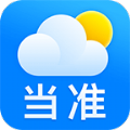 当准天气 v10.4.3 官方正版下载