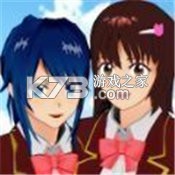 樱花校园模拟器 v1.048.08 元旦版下载