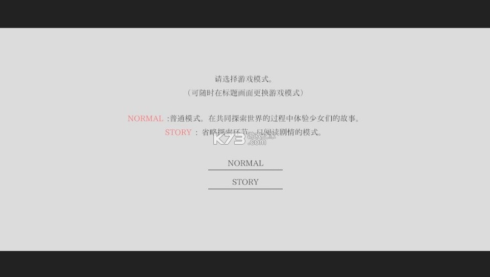 夏日彼方 v1.0.1 手机汉化版 截图