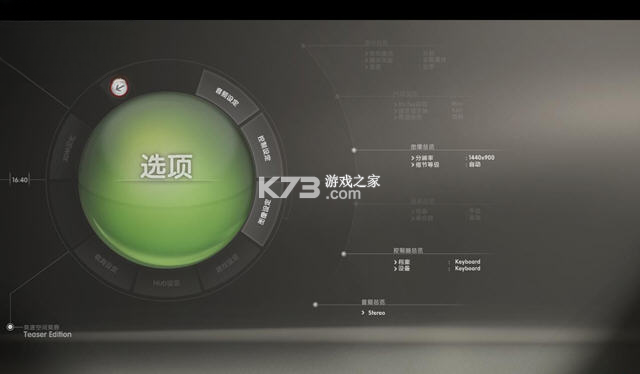 竞速空间赛车体验 官方版 截图