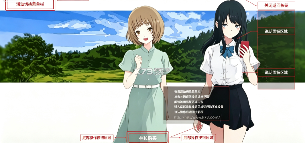夏日彼方 v1.0.1 手机汉化版 截图