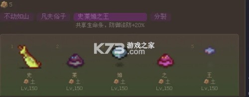 宠物大师 v1.2.6 折相思破解版 截图