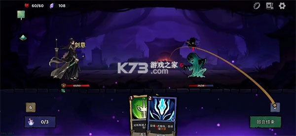 我在地府修仙 v1.1 游戏下载 截图