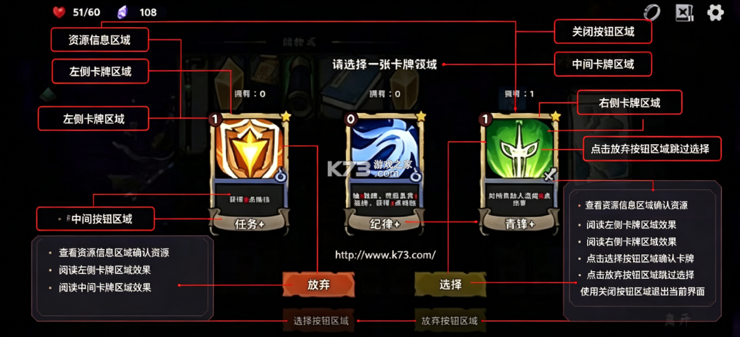 我在地府修仙 v1.1 游戏下载 截图