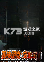 赛佛朋克文字冒险 官方版