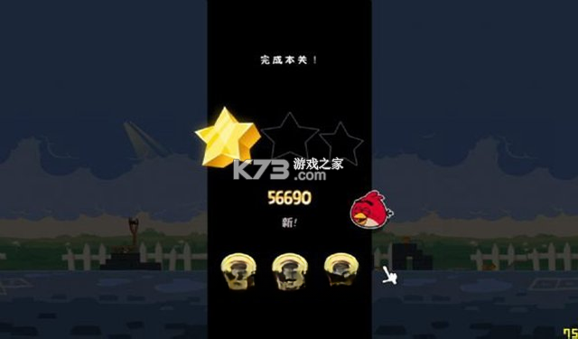 愤怒的小鸟返校季 游戏 截图