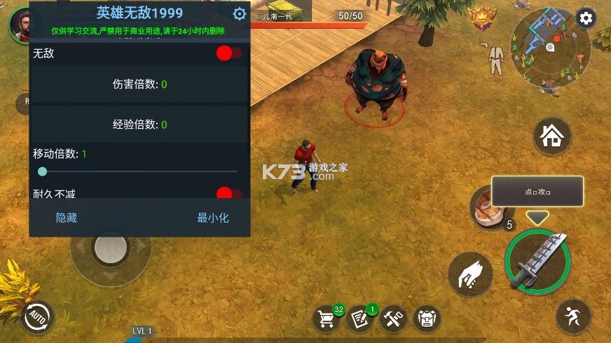 末日崛起生存 v1.0.2 免费内购版 截图