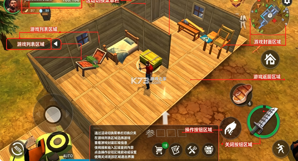 末日崛起生存 v1.0.2 免费内购版 截图