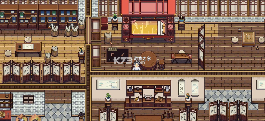 江城创业记 v1.10 手机版下载 截图