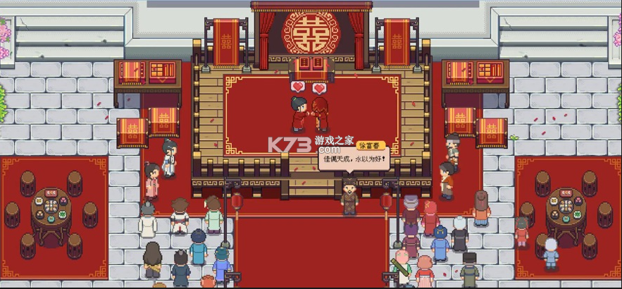 江城创业记 v1.10 手机版下载 截图
