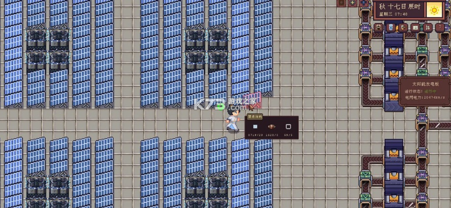 江城创业记 v1.10 手机版下载 截图