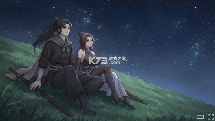 大侠狂想曲 官方版下载 截图