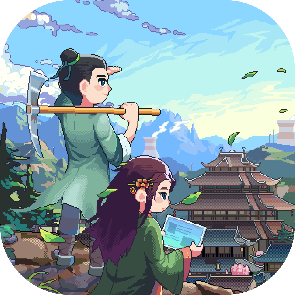 江城创业记手机版下载
