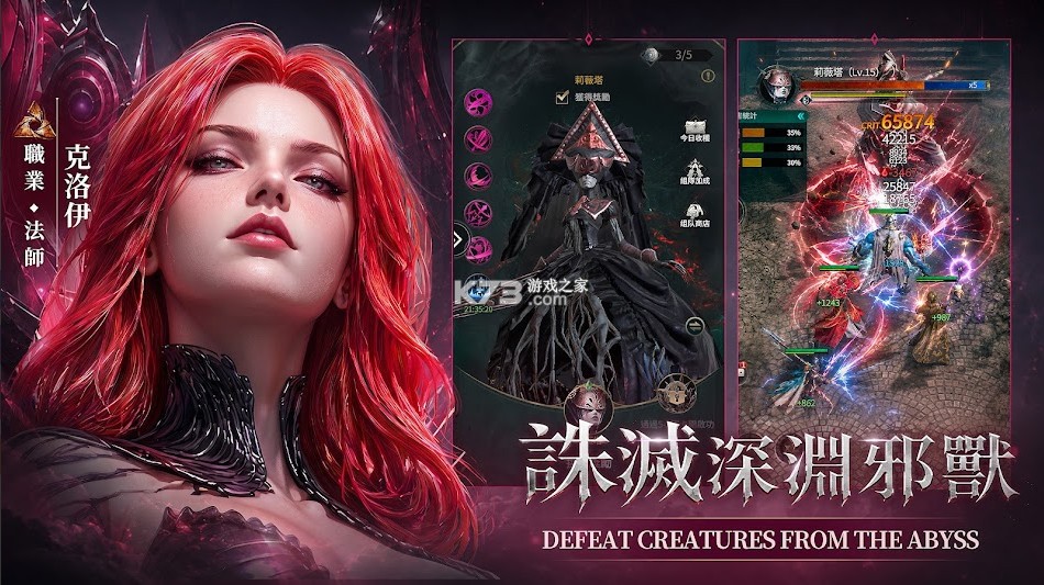 魔卡纪元 v1.0.0 下载官方版 截图