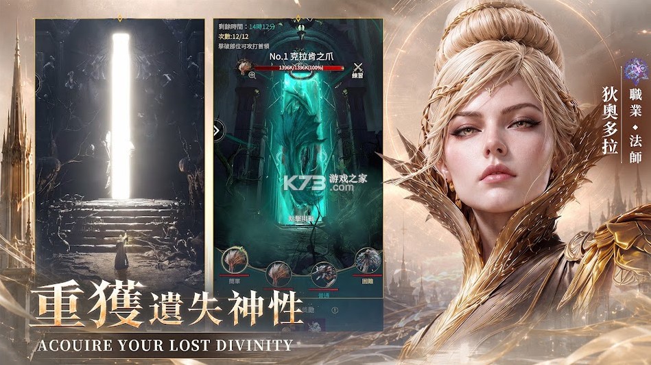 魔卡纪元 v1.0.0 下载官方版 截图