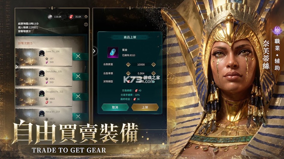 魔卡纪元 v1.0.0 下载官方版 截图