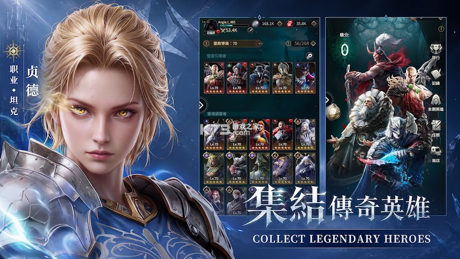 魔卡纪元 v1.0.0 下载官方版 截图