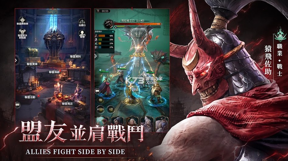 魔卡纪元 v1.0.0 下载官方版 截图