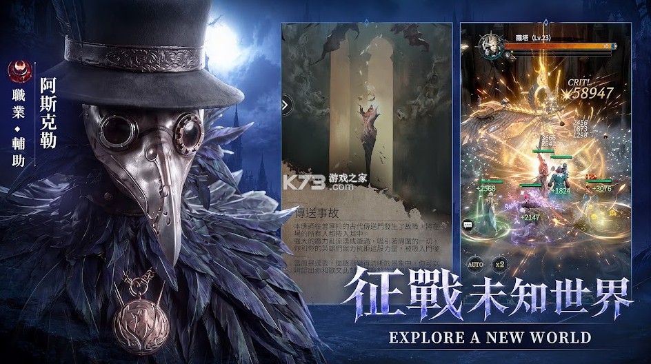 魔卡纪元 v1.0.0 下载官方版 截图