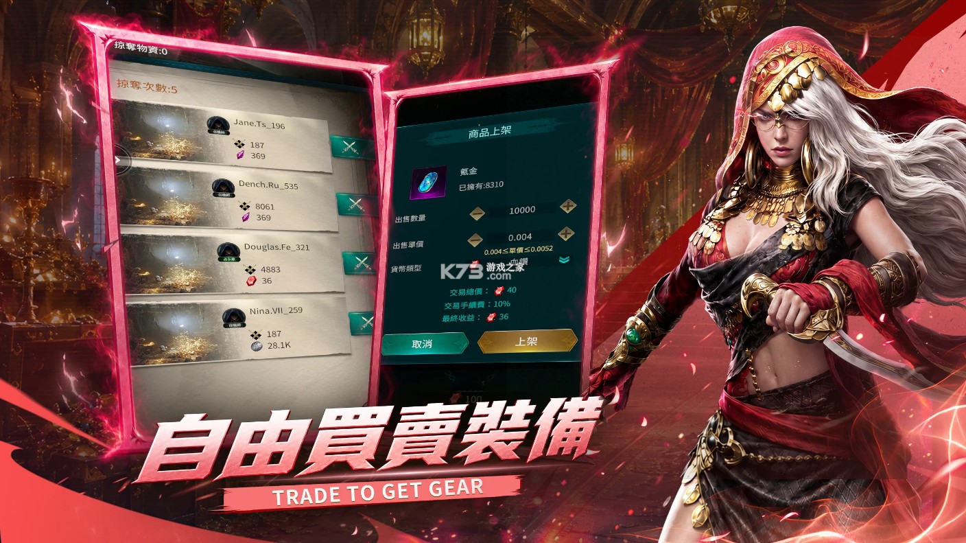 魔卡纪元 v1.0.0 台服下载 截图