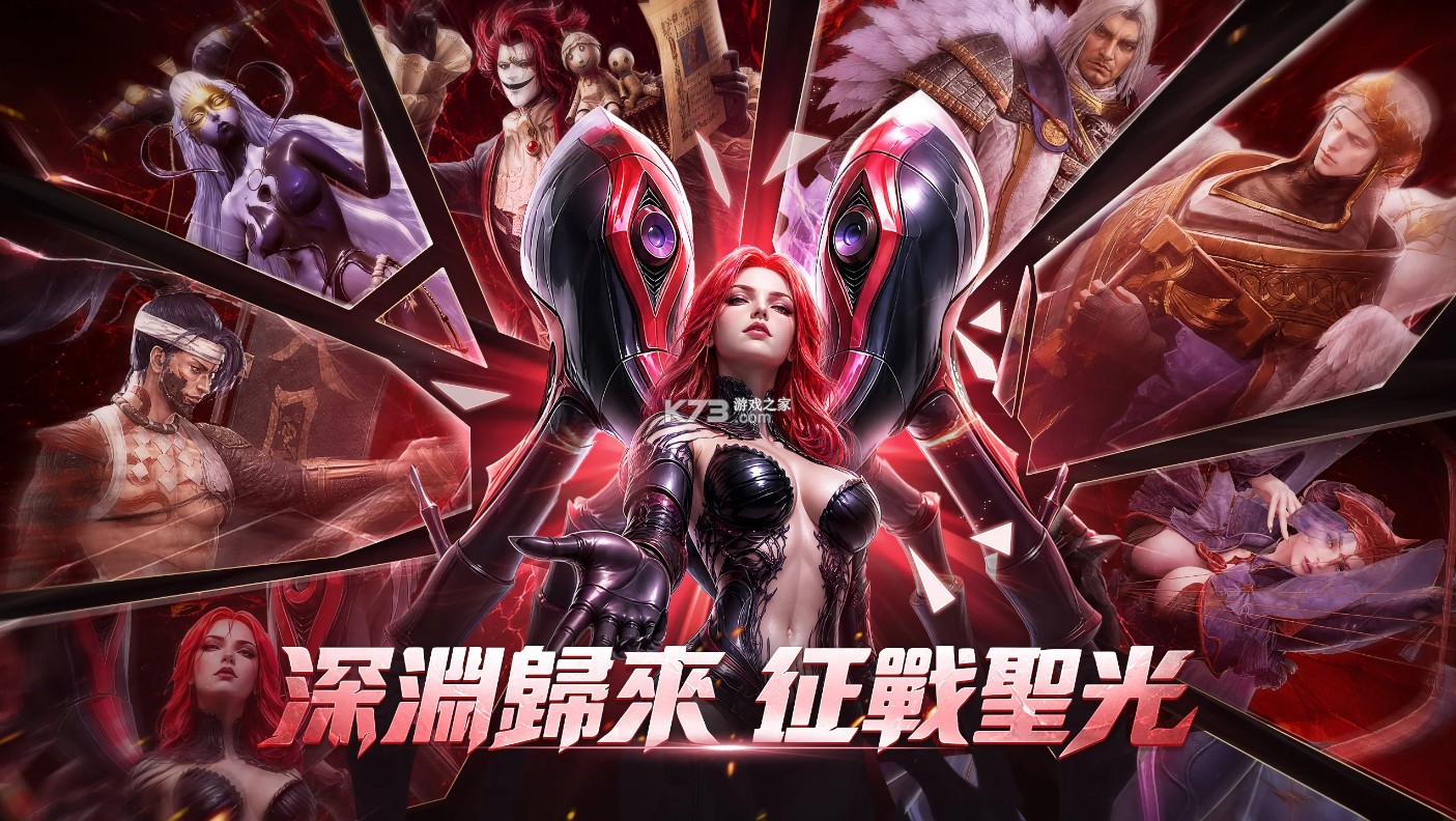 魔卡纪元 v1.0.0 台服下载 截图