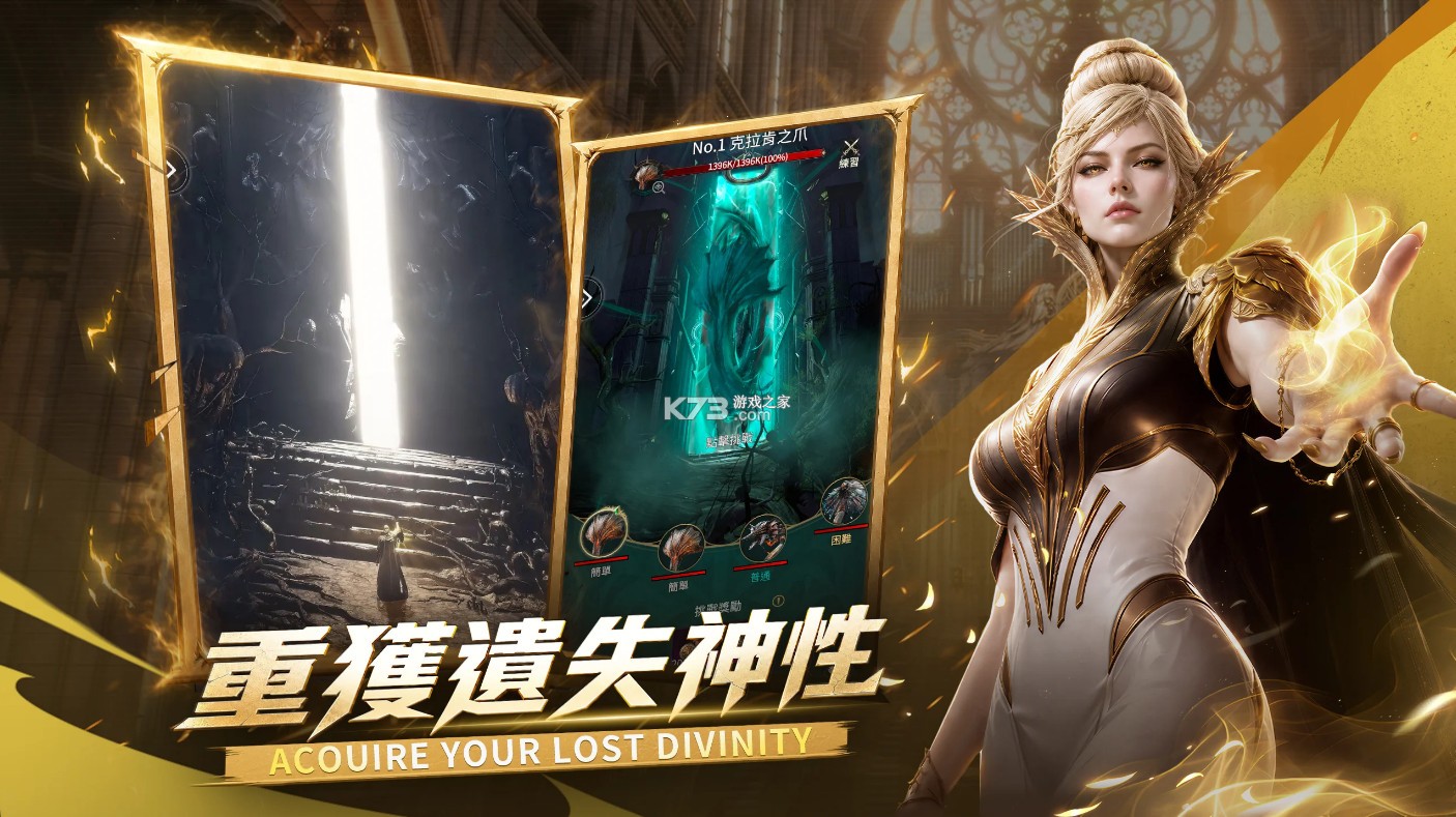 魔卡纪元 v1.0.0 台服下载 截图