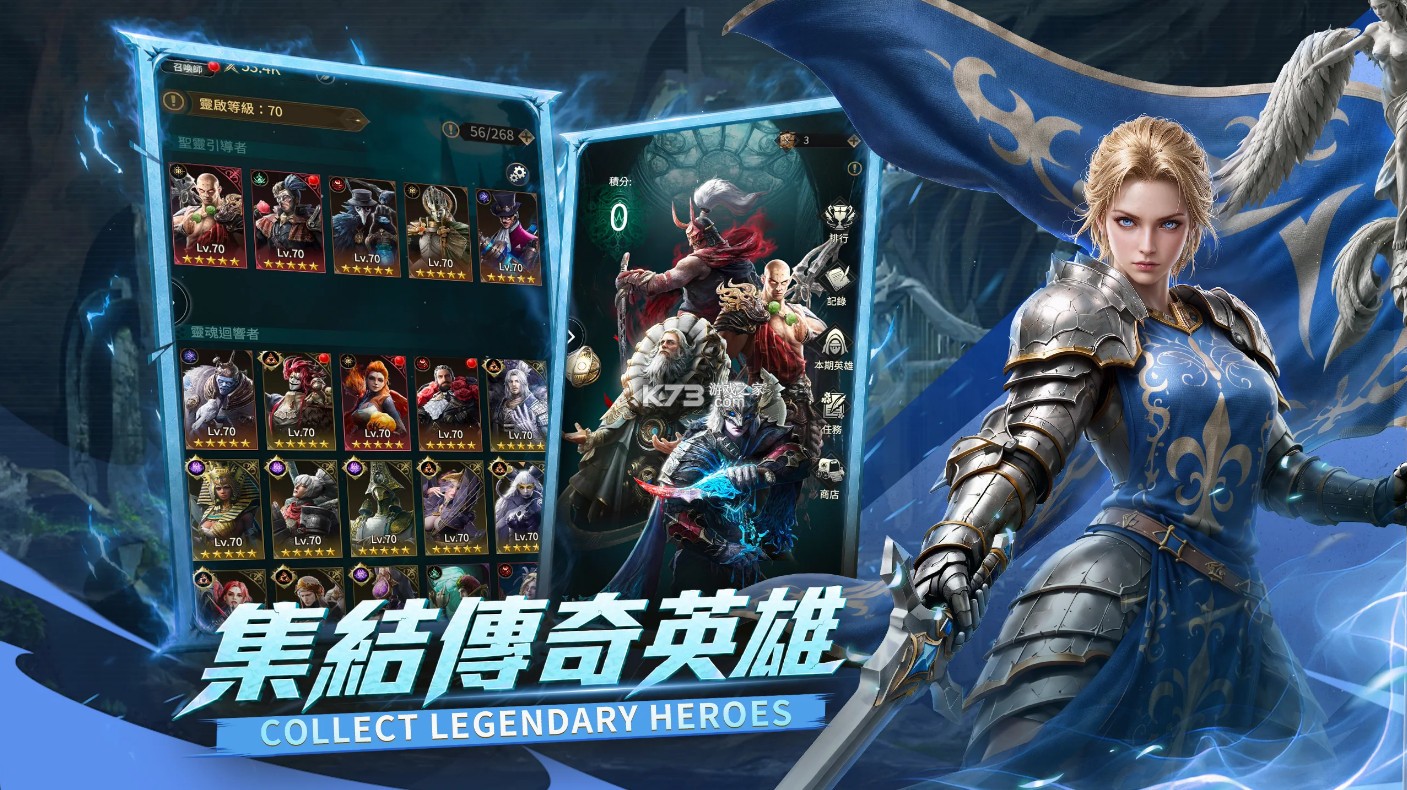 魔卡纪元 v1.0.0 台服下载 截图