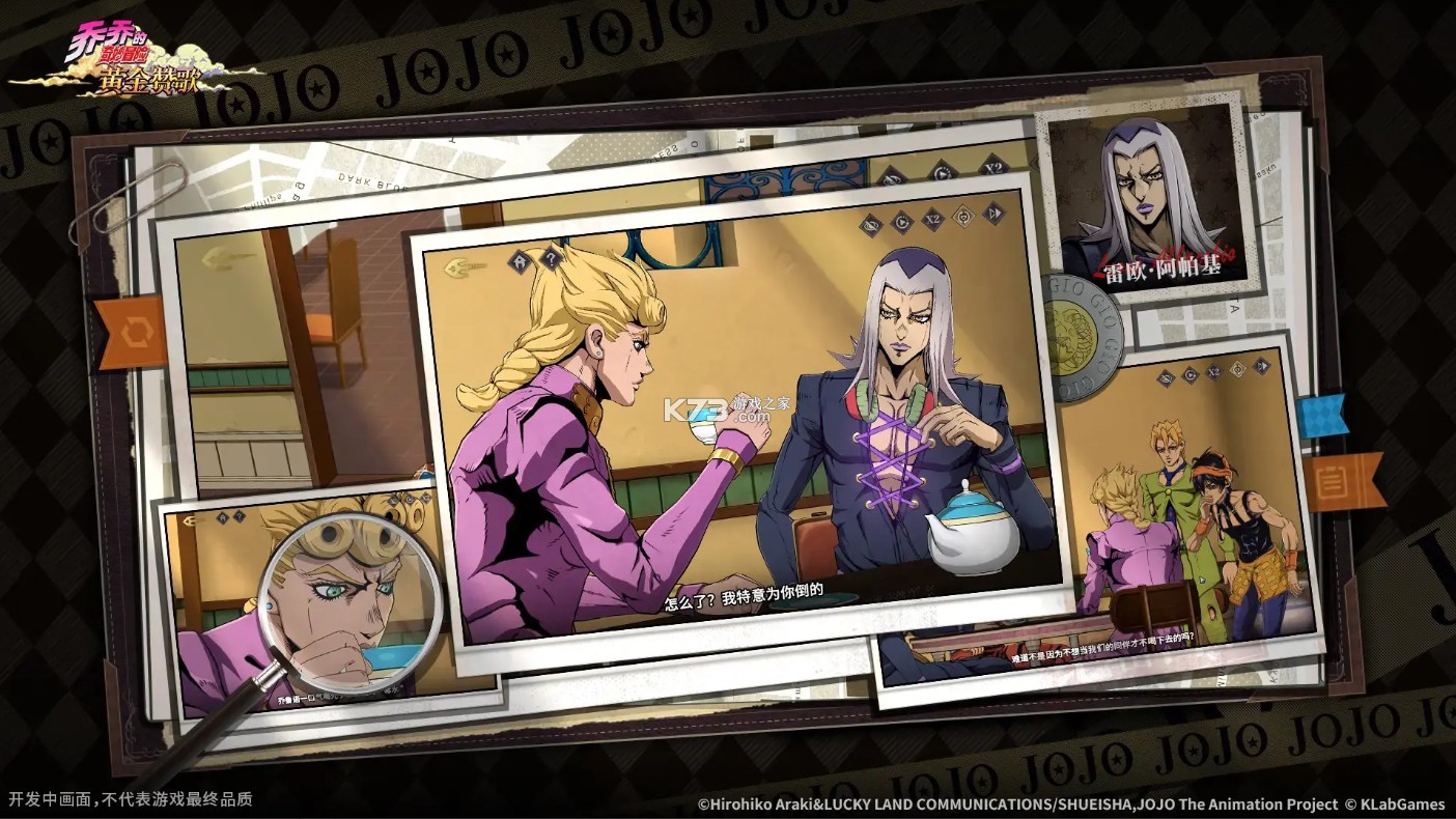 JOJO的奇妙冒险黄金赞歌 v1.0.17 手游正版 截图
