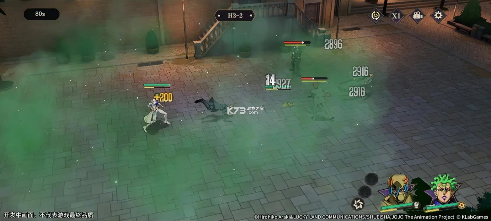 JOJO的奇妙冒险黄金赞歌 v1.0.17 手游正版 截图